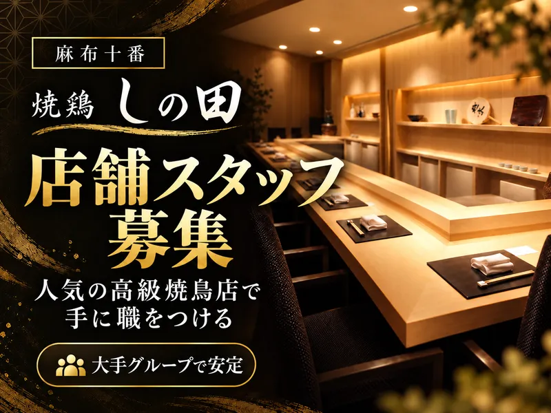 株式会社ＤＤグループの求人・転職情報