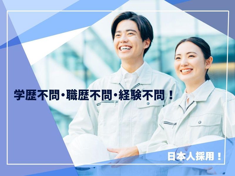 ＧｏｌｄｅｎＭｅｓｓａｇｅ株式会社の求人・転職情報