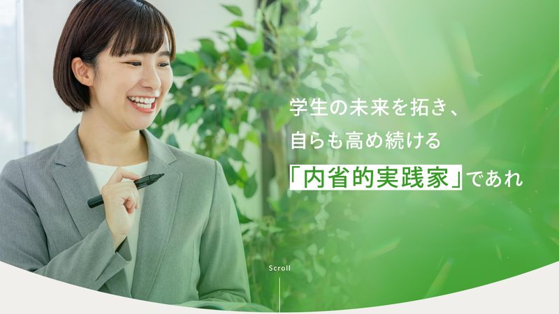 学校法人扶桑学園の求人・転職情報