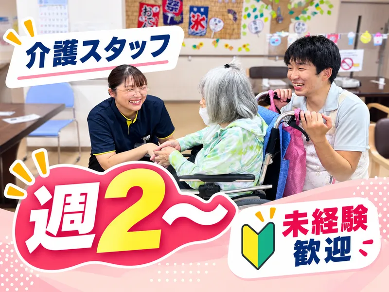 ライブラリ練馬谷原のアルバイト・バイト求人情報-13