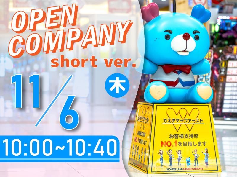 株式会社タイラベストビート