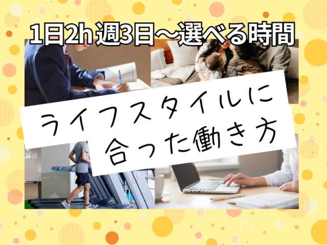 ヒカリ産業株式会社　築港営業所のアルバイト・バイト求人情報-06