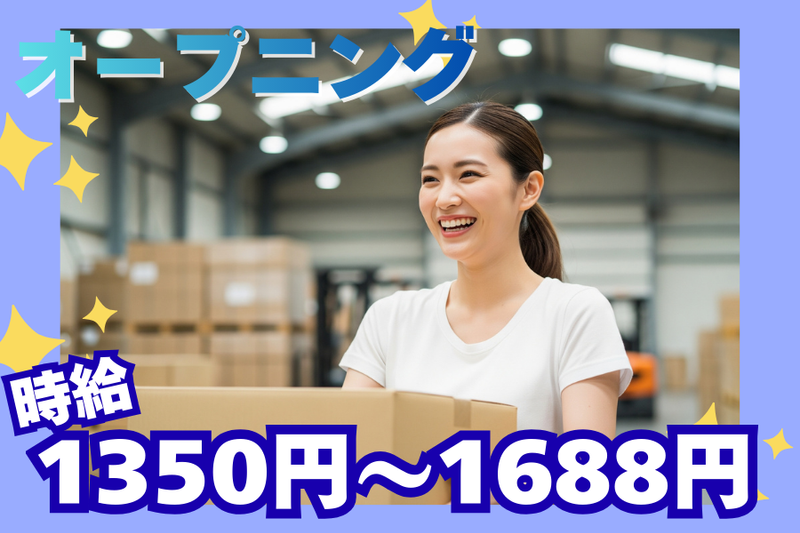 株式会社ファミリアモサ 【poh-k】流山市