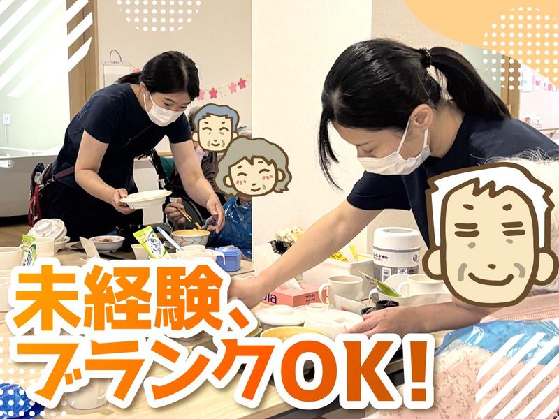 株式会社キート-0013の求人・転職情報