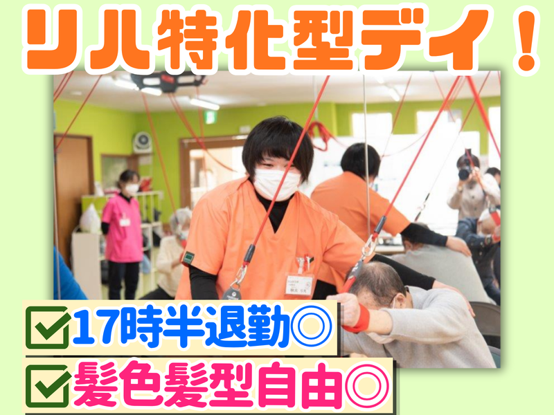 株式会社Ｈａｍａｚａｋｉの求人・転職情報