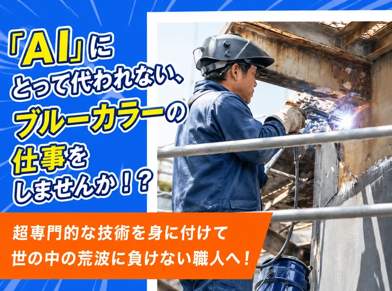 株式会社MITUYA 作業場のアルバイト・バイト求人情報