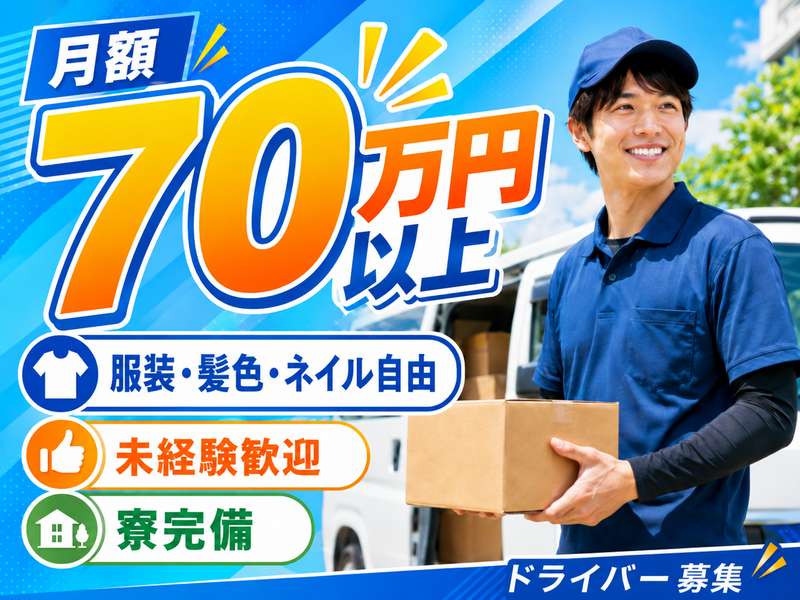 Rich and Creationの求人・転職情報