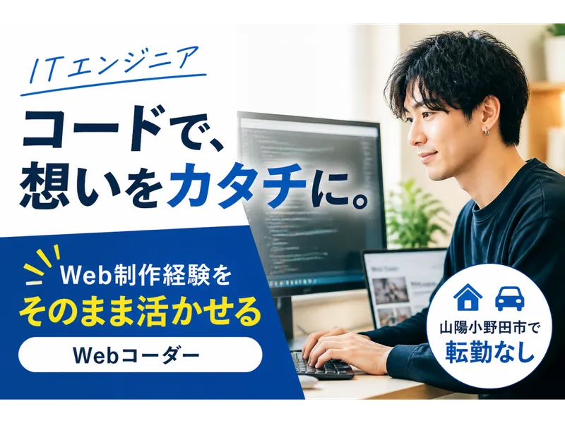 株式会社ＮＯＭＵＷＯＲＫＳの求人・転職情報