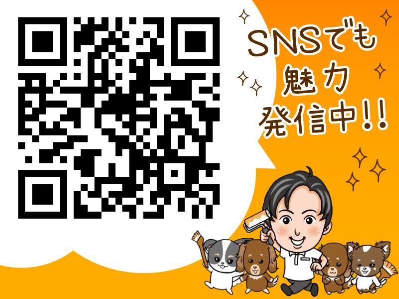 株式会社ホクセツペイントのアルバイト・バイト求人情報-03