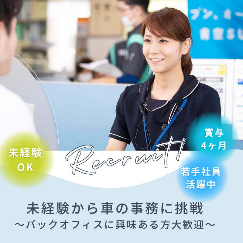 西南自動車工業株式会社の求人・転職情報