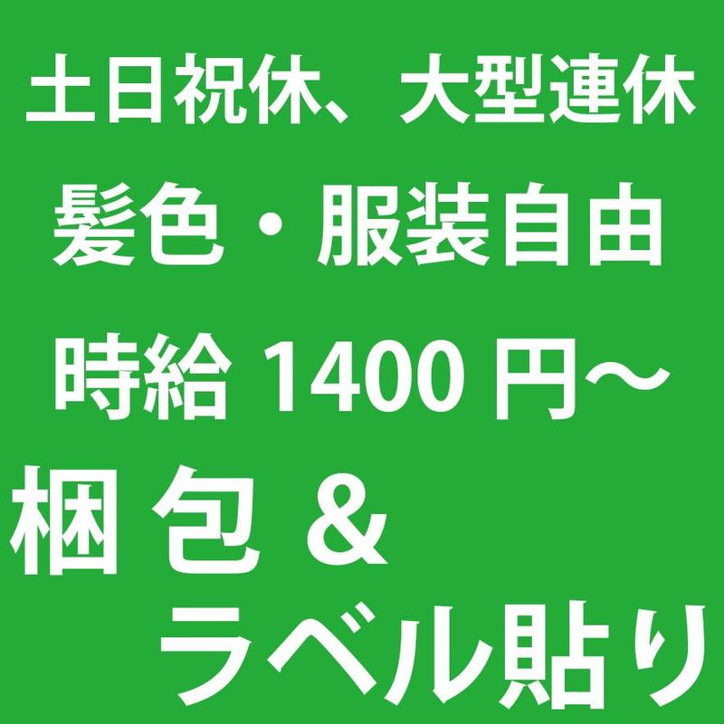 株式会社キャリアプラス