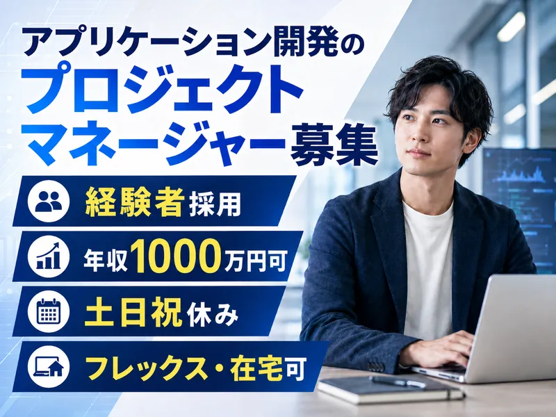 株式会社デジタルガレージの求人・転職情報