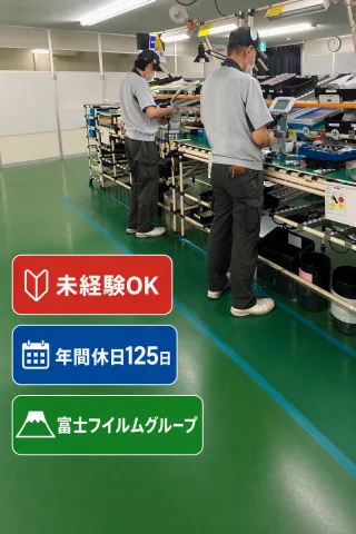 求人画像