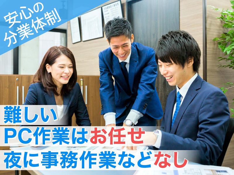 アエラス　目白店のアルバイト・バイト求人情報-04