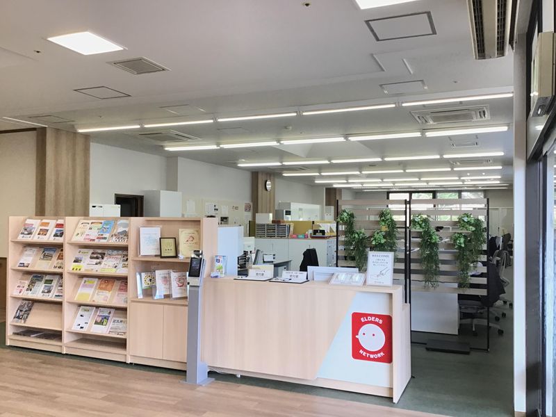社会福祉法人 年長者の里の求人・転職情報