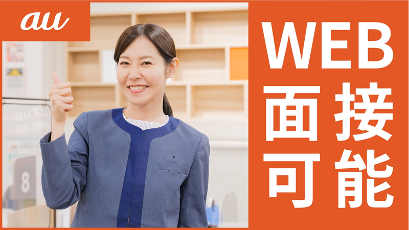 株式会社 P-UP Worldのアルバイト・バイト求人情報-03