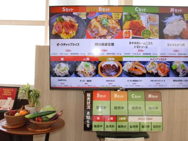 アイシンシロキ株式会社　藤沢工場のアルバイト・バイト求人情報-04