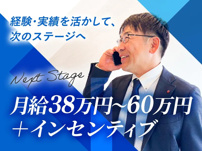 株式会社創建の求人・転職情報