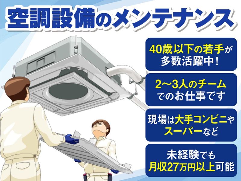 有限会社SEALSの求人・転職情報