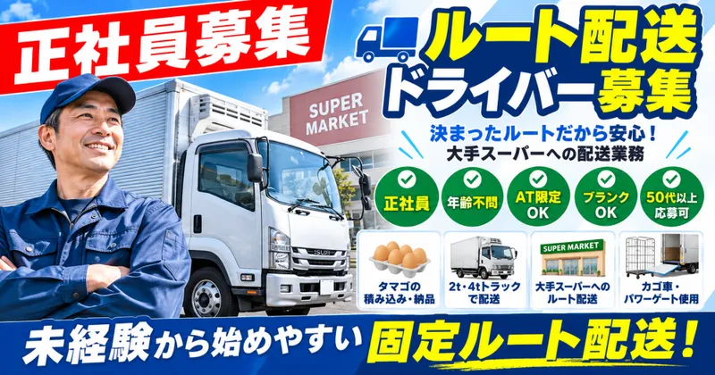株式会社アークユニオンの求人・転職情報
