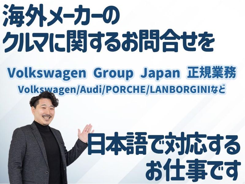 アルティウスリンク株式会社　(やまがたワークプレイス)の求人・転職情報