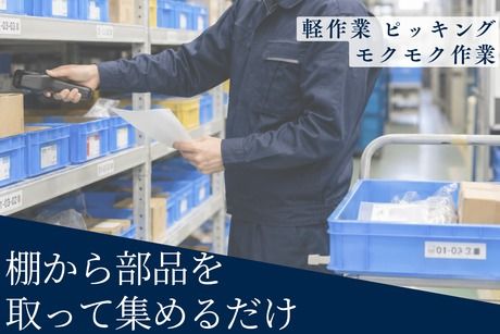 株式会社ヒューマンアイズの求人・転職情報