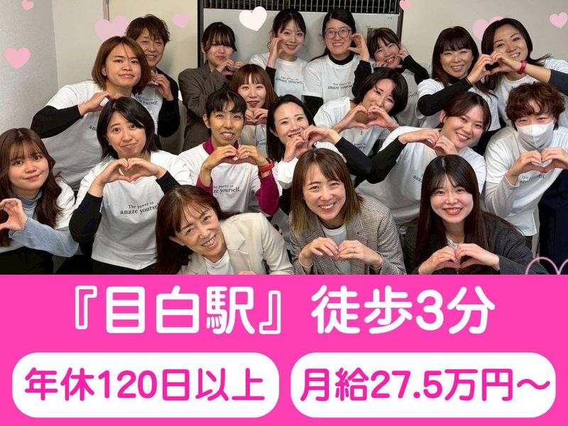 株式会社Ｅｎｇｅｌｓの求人・転職情報
