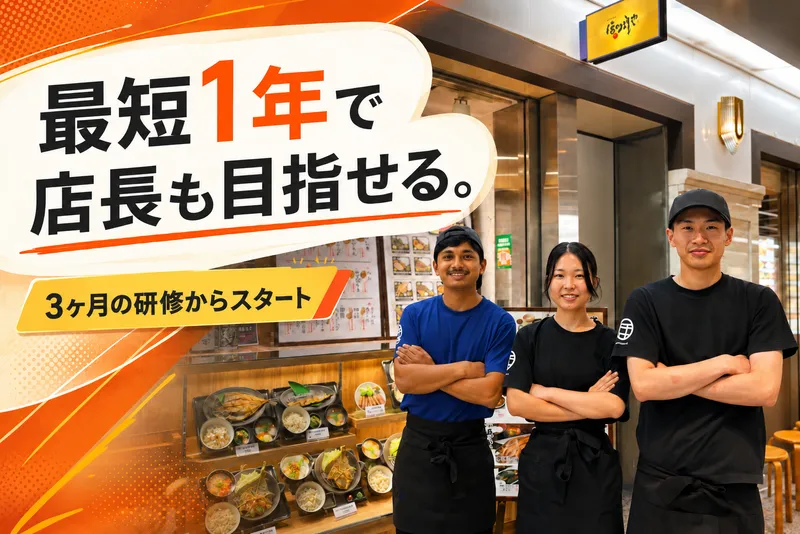 株式会社治元の求人・転職情報