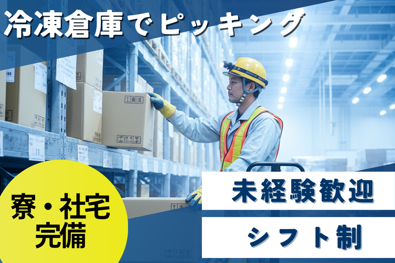 高木工業株式会社