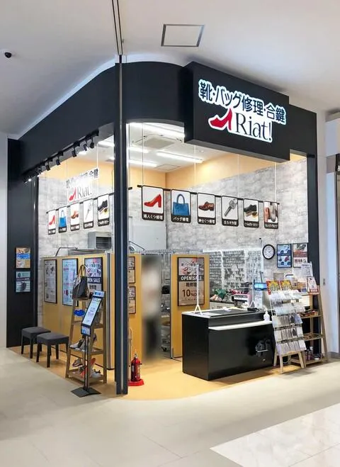 Riat!　白山店のアルバイト・バイト求人情報