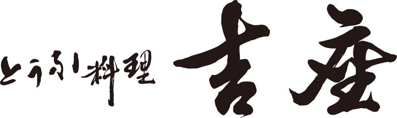 株式会社クリエイト・ダイニングの求人・転職情報