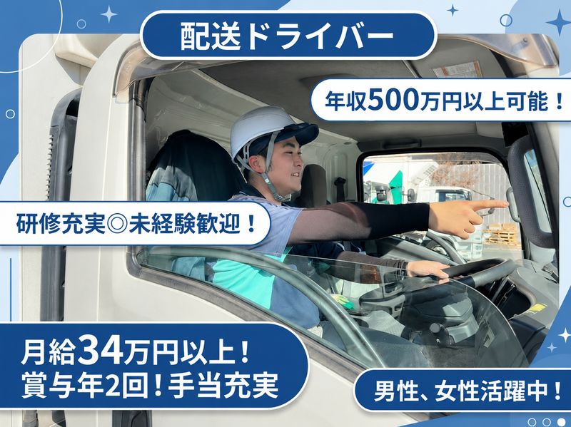 株式会社ヒューテックノオリンの求人・転職情報