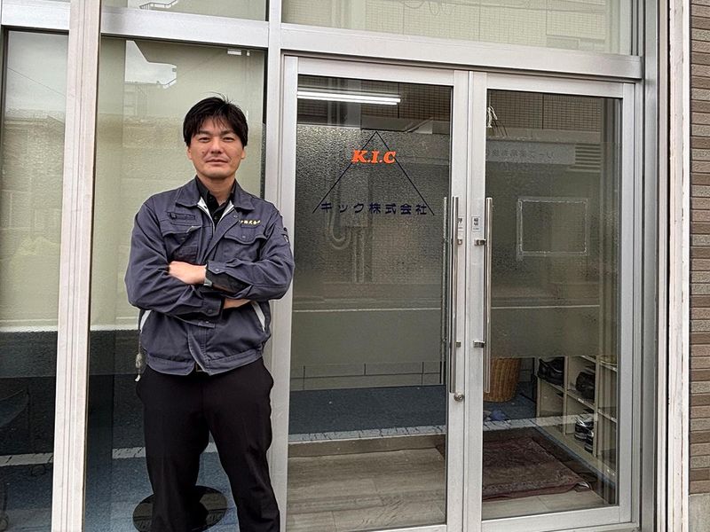 キック株式会社のアルバイト・バイト求人情報-05