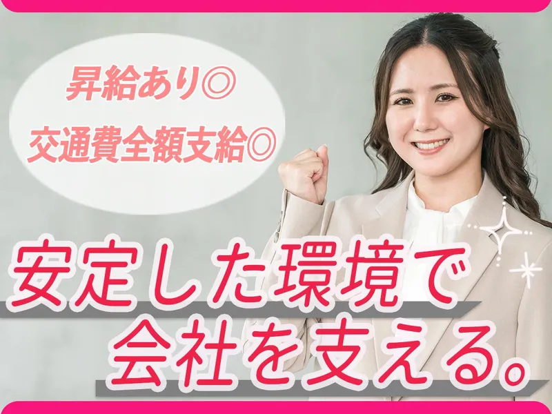 株式会社神鉄エンタープライズの求人・転職情報