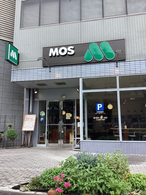 モスバーガー八尾南店のアルバイト・バイト求人情報-03