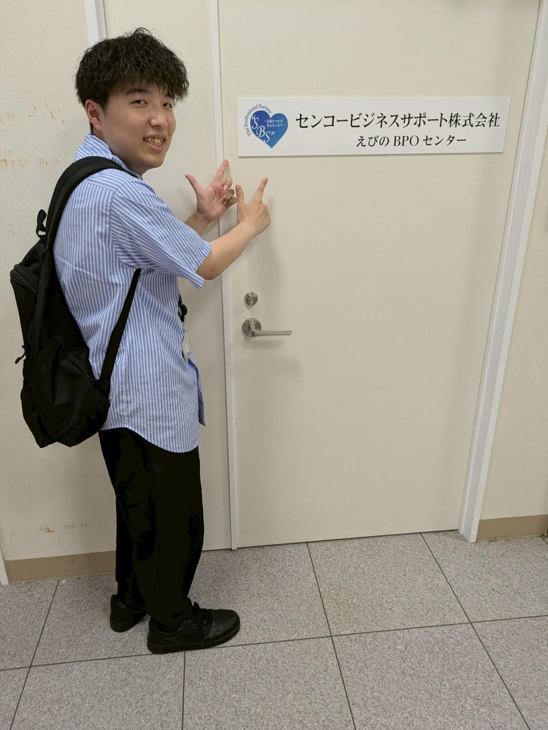 えびのBPOセンターのアルバイト・バイト求人情報-03