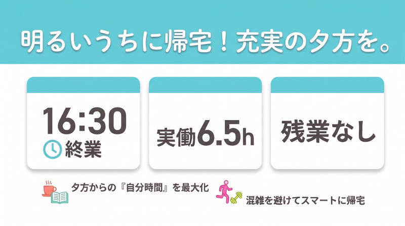 三春産業株式会社の求人・転職情報