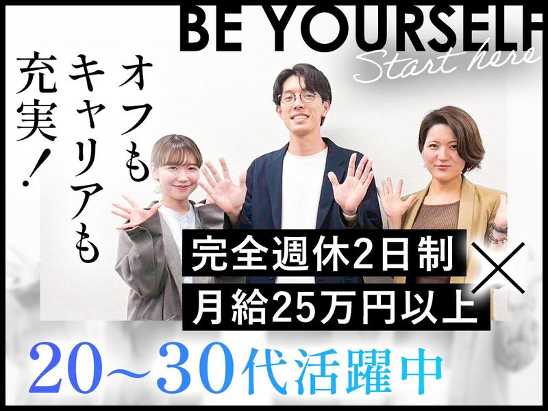 株式会社zion-0033の求人・転職情報