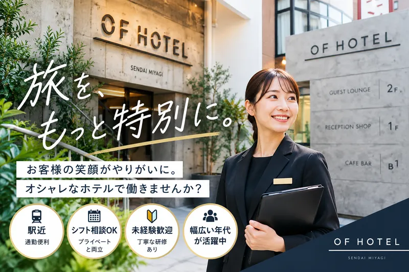 株式会社ｓｔａｎｃｅｉｎｎｏｖａｔｉｏｎの求人・転職情報