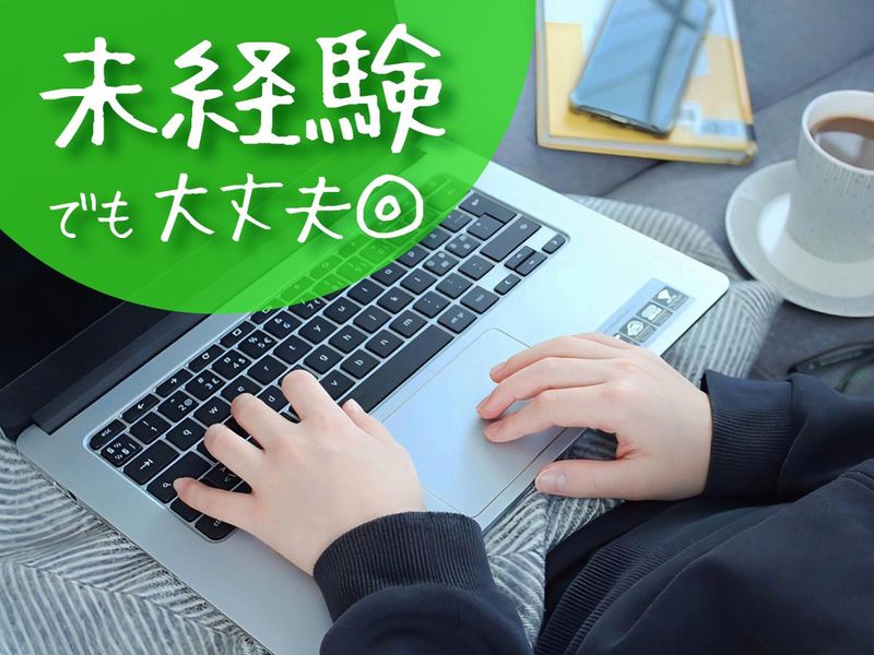 株式会社Cuenextのアルバイト・バイト求人情報-02