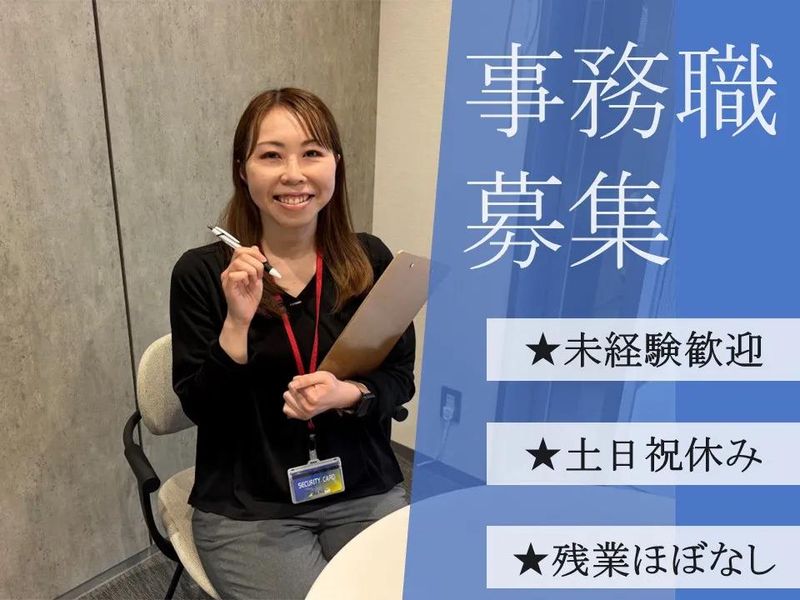 株式会社かんでんＣＳフォーラムの求人・転職情報