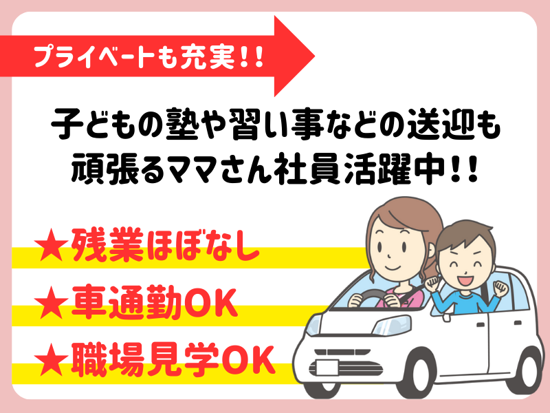 有限会社野澤運送のアルバイト・バイト求人情報-03