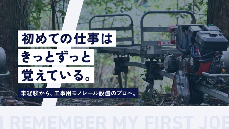 株式会社丸五商事のアルバイト・バイト求人情報-03