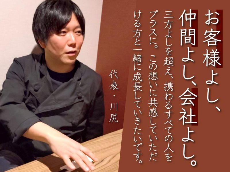 ＡＴＴ株式会社の求人・転職情報