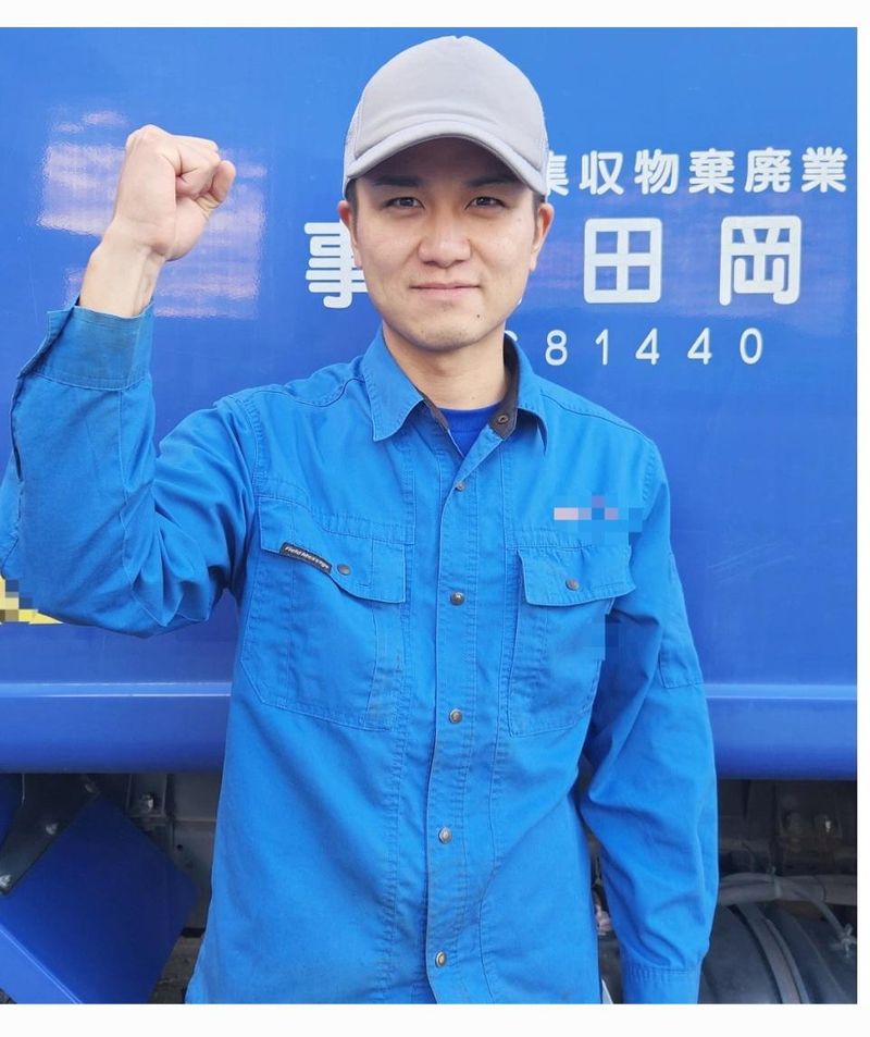 有限会社岡田商事の求人・転職情報