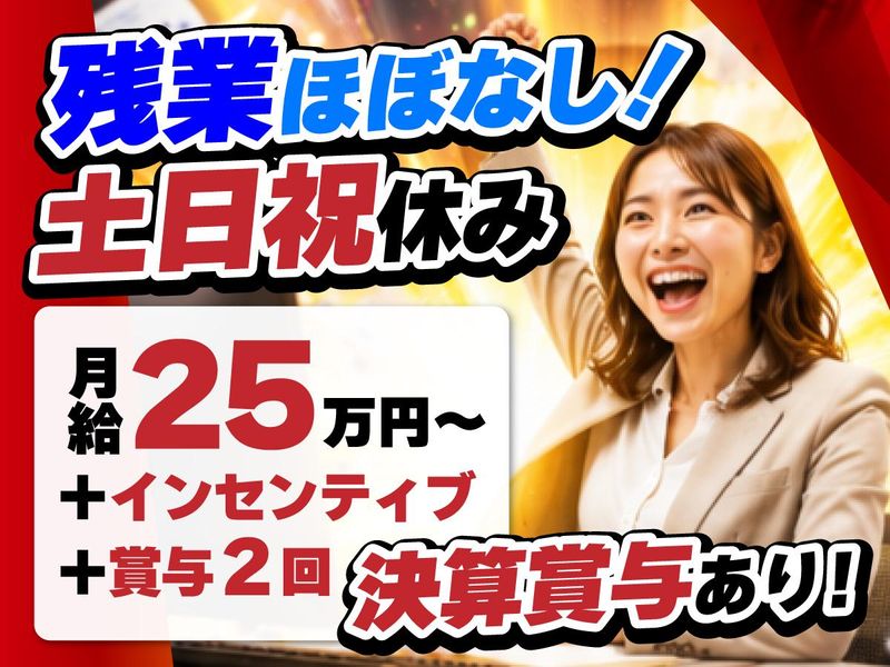 株式会社ライジングの求人・転職情報