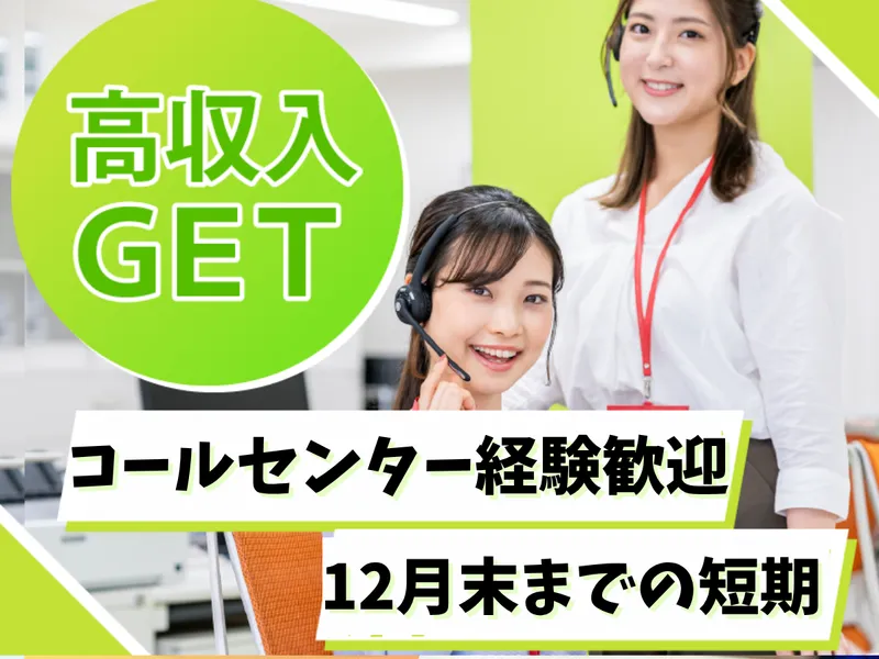 株式会社MAYA STAFFINGの求人・転職情報