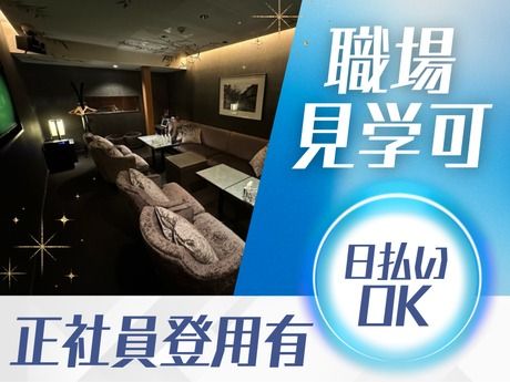 ﾋﾞｾﾞ　祇園のアルバイト・バイト求人情報-16