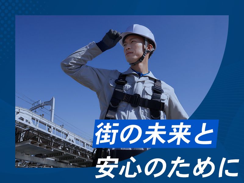 株式会社ALCONの求人・転職情報