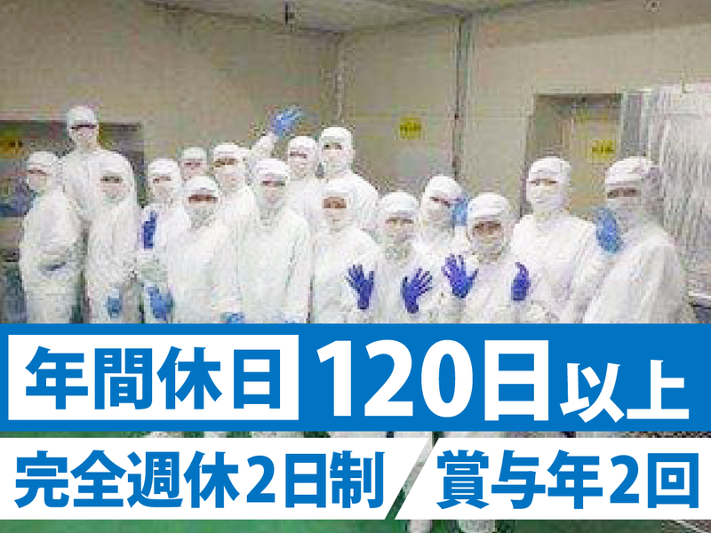 ファンシーフーズ株式会社のアルバイト・バイト求人情報-07